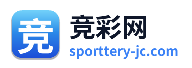竞彩网 Logo